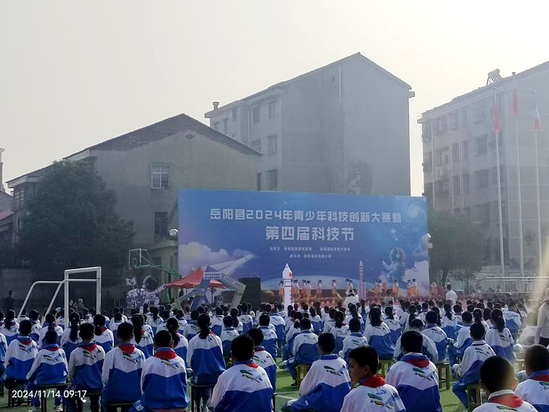 安博官方网页版-安博ANBO（中国）
宣传车亮相“岳阳县2024年青少年科技创新大赛暨第四届科技节”