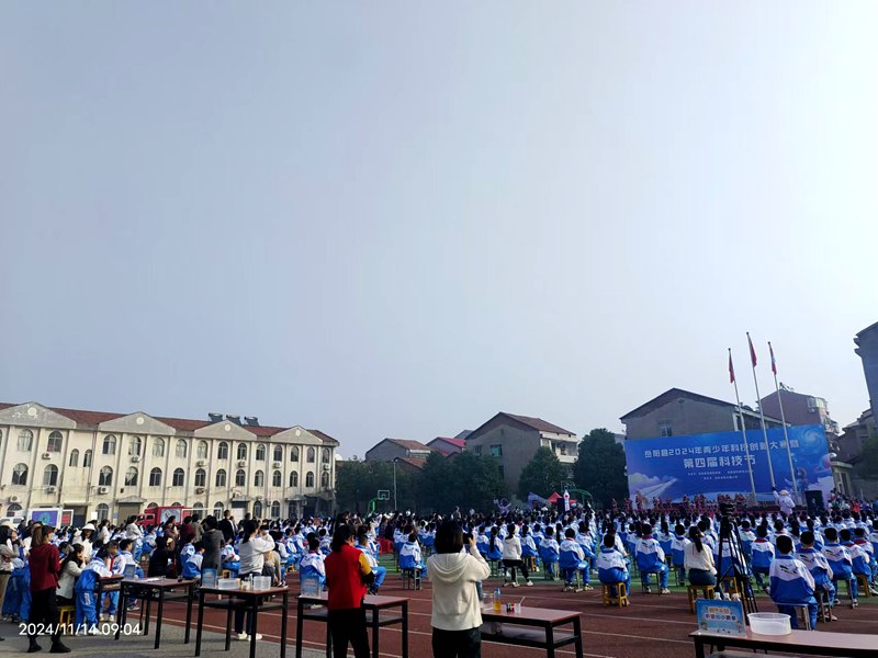 安博官方网页版-安博ANBO（中国）
宣传车亮相“岳阳县2024年青少年科技创新大赛暨第四届科技节”